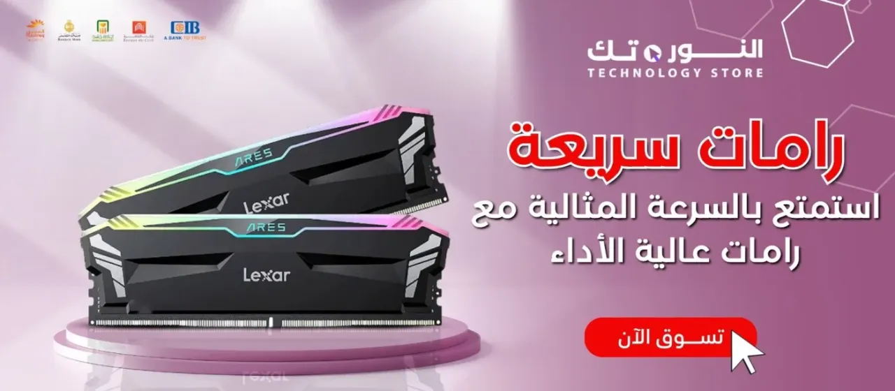 رامات