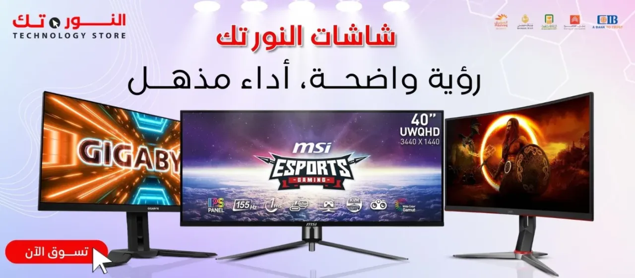 شاشات النورتك