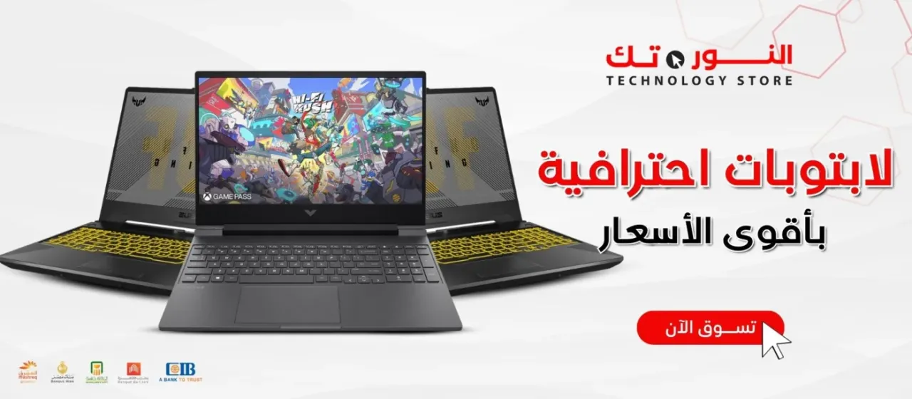 شاشات النورتك