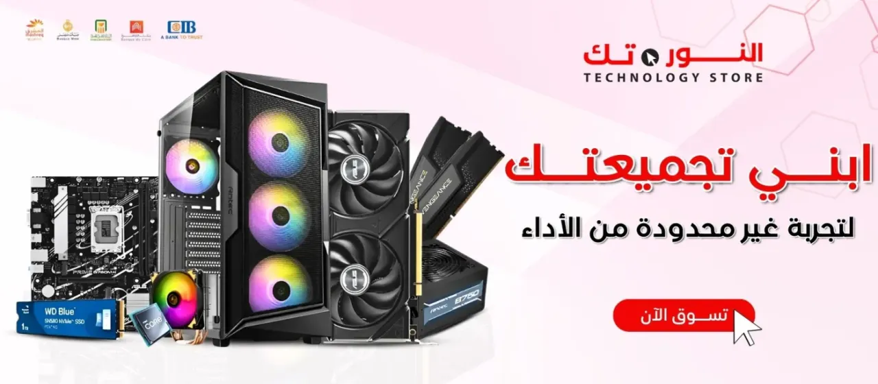 ابني تجميعتك