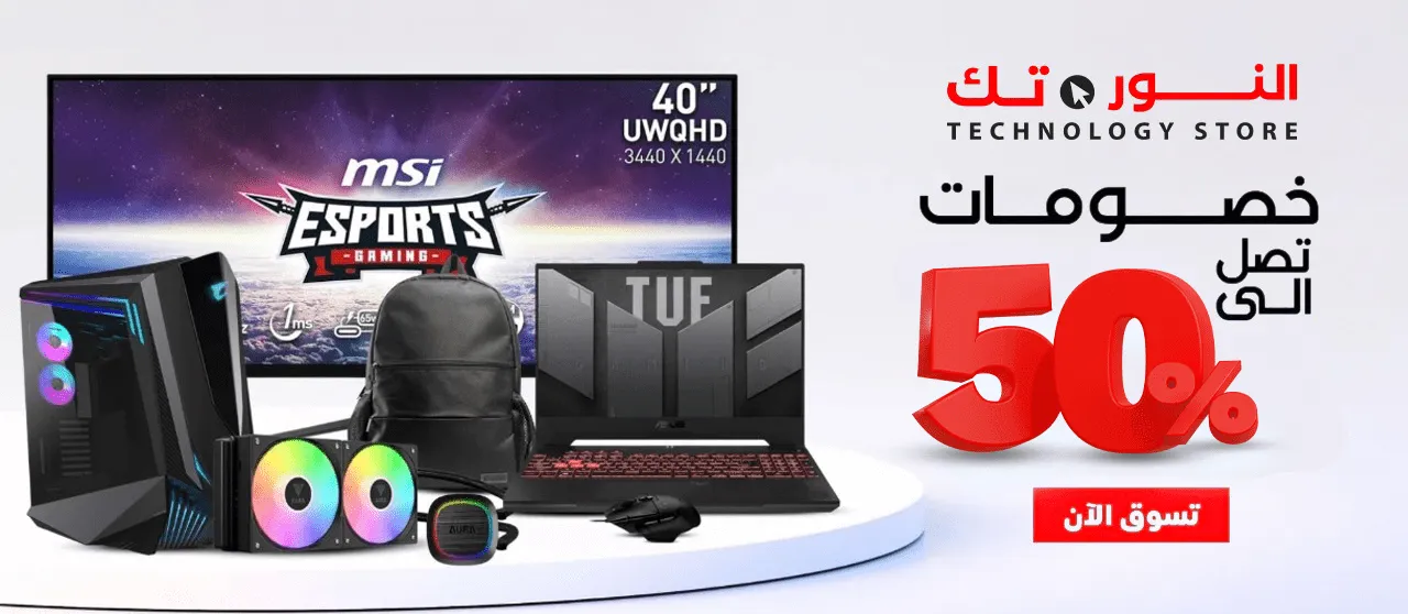 بانر العروض
