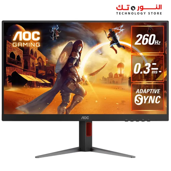 AOC Q27G4Z/89 MONITOR GAMING FAST IPS 27INCH - 260HZ - 0.3MS - 2560 × 1440 (QHD) - DisplayHDR 400 - Adaptive Sync